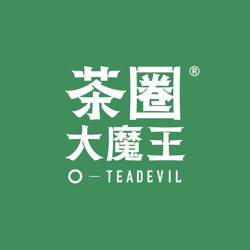 茶圈大魔王旗舰店