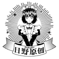 日野原创 店铺LOGO