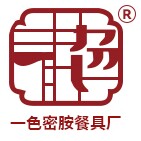 一色密胺餐具厂