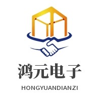 鸿元电子