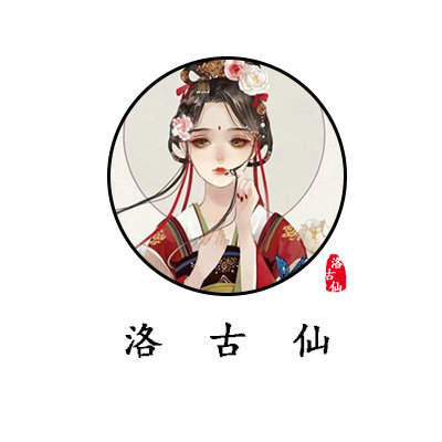 洛古仙旗舰店