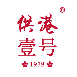 供港壹号旗舰店