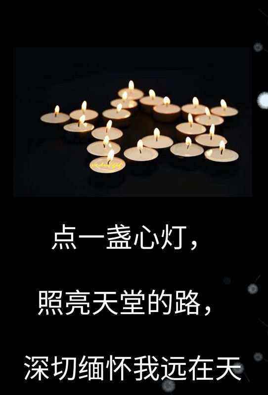 天国祭祀用品批发