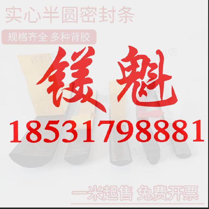 镁魁旗舰店