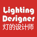 lightingdesigner旗舰店