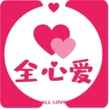 全心爱零食铺