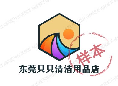 只只百货用品店