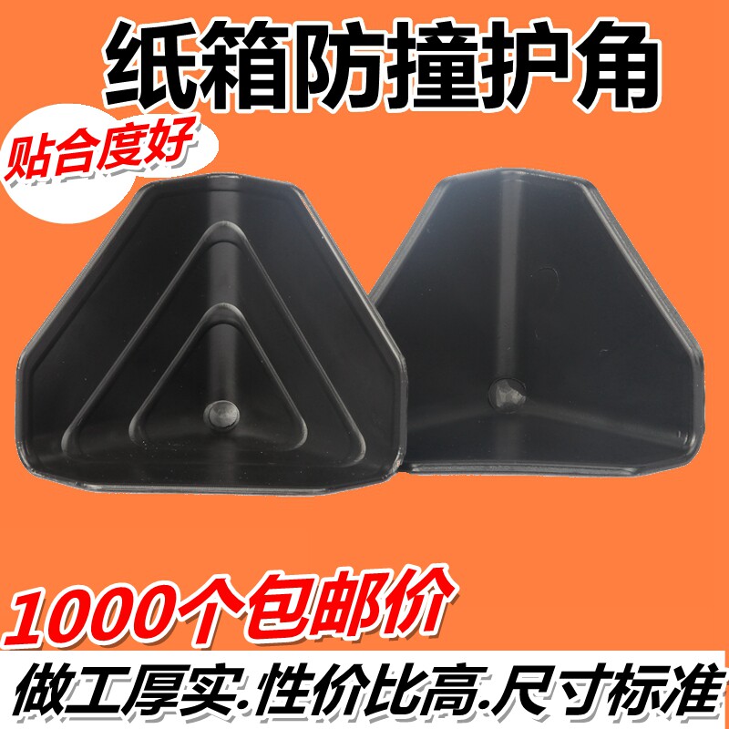 义乌市帝勋塑料包装制品厂企业店