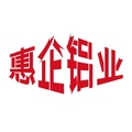 惠企铝业 店铺LOGO