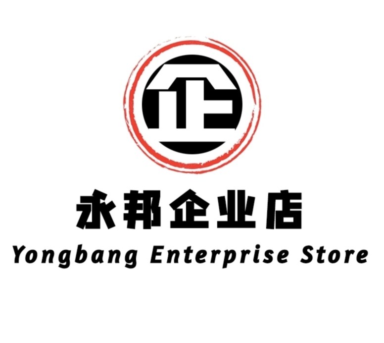 永邦食品原料企业店
