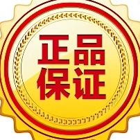 无限级品牌经营店
