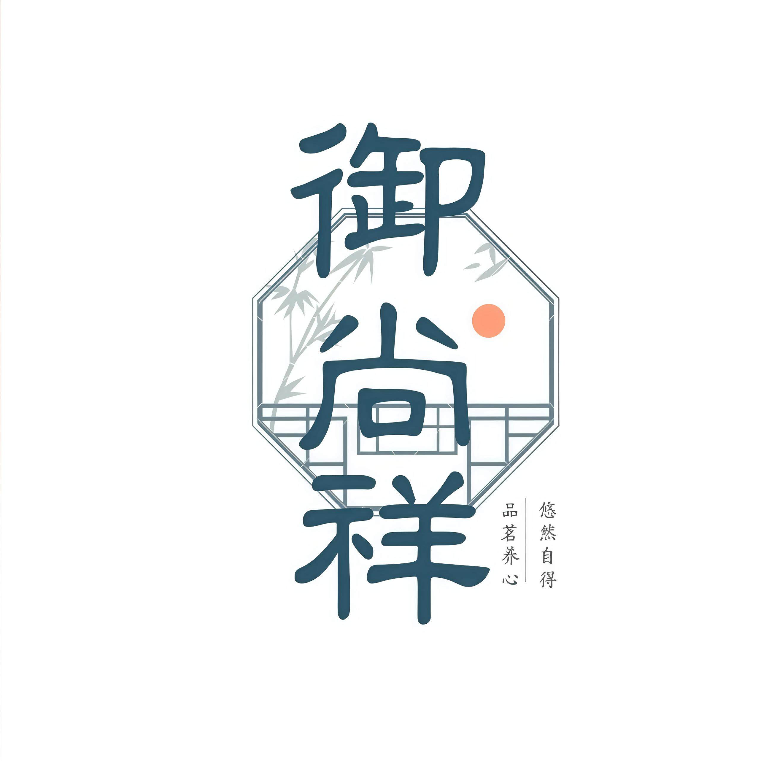 御尚祥医疗器械企业店