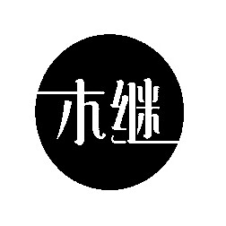 木继旗舰店