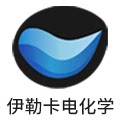 伊勒卡电化学空间站
