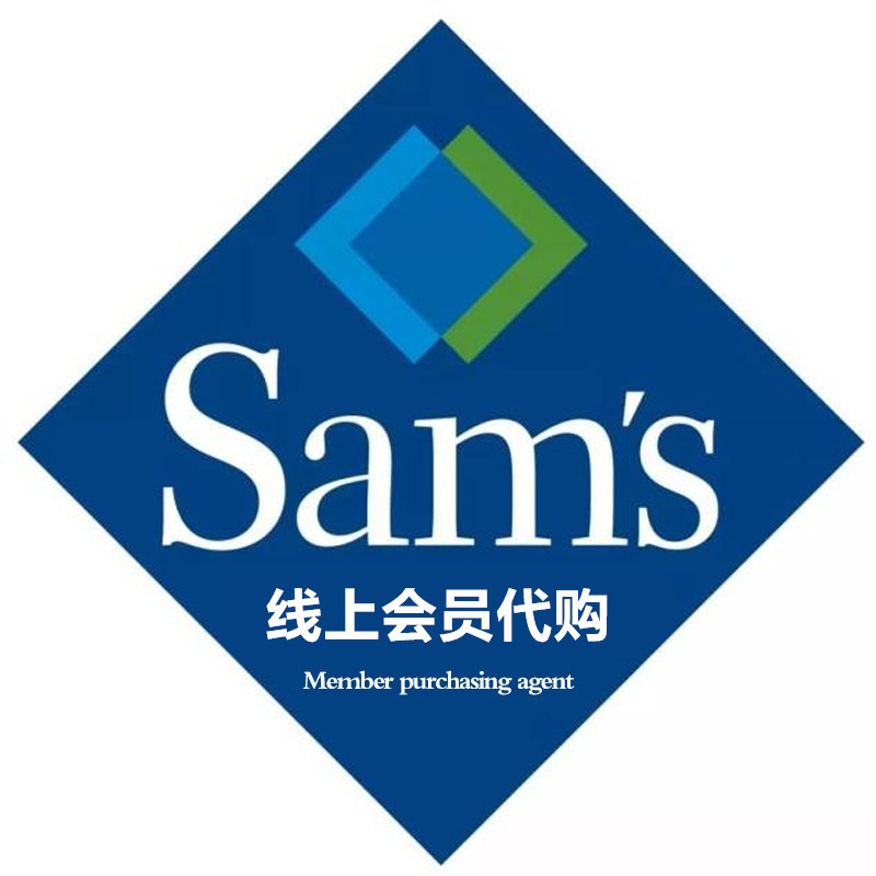 山姆sam品牌店