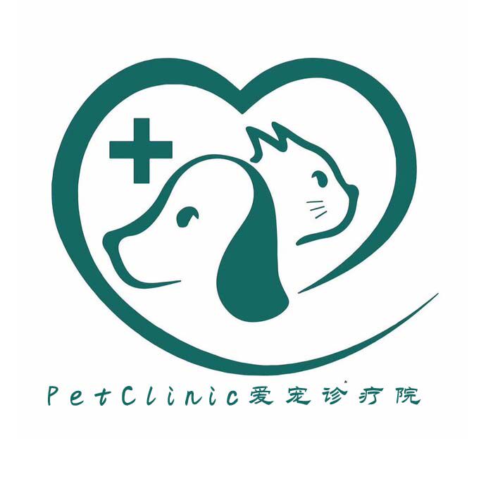 爱宠诊疗院 店铺LOGO