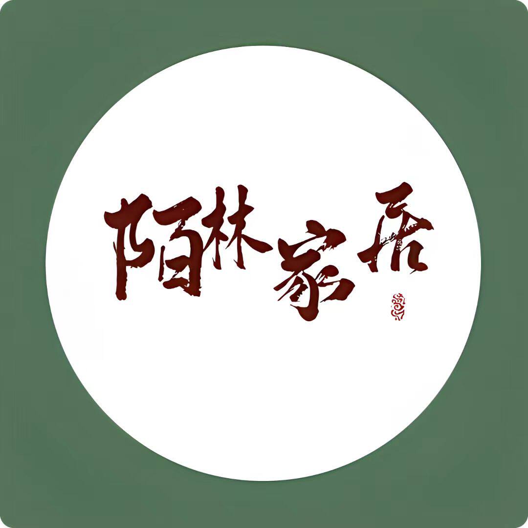 陌林家居 店铺LOGO