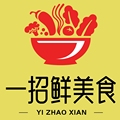 一招鲜美食店 店铺LOGO