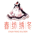 春纺绣冬服饰