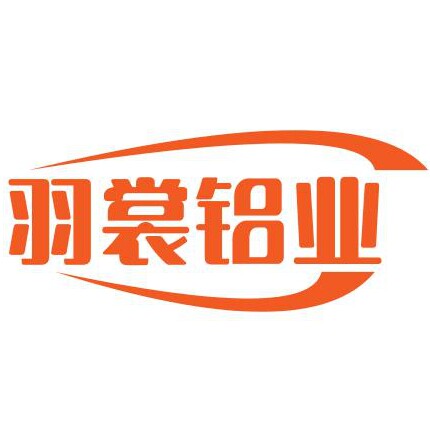 羽裳铝业企业店