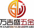 万吉盛五金店