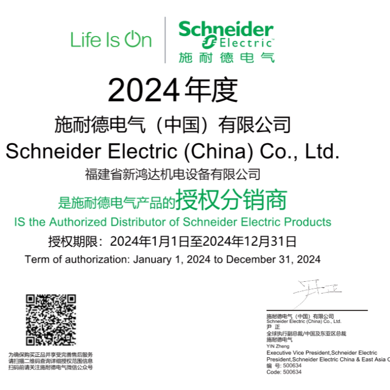 宏振工控