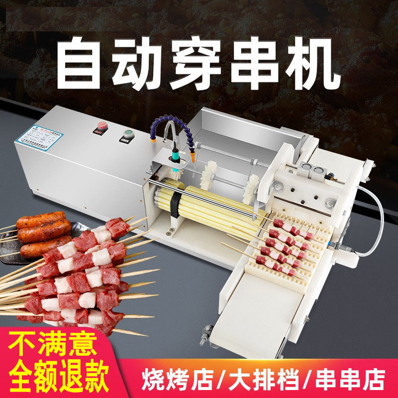 河北金胜机械