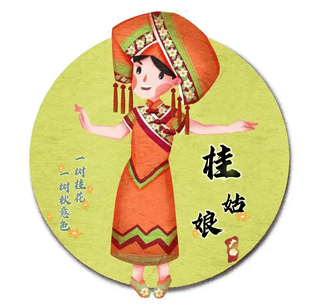 漓江故事