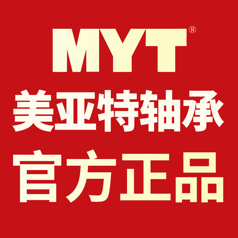 美亚特MYT公司