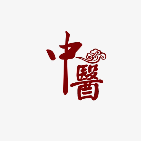 华夏健康滋补馆