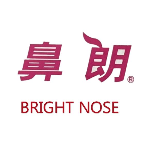 鼻朗厂家网店