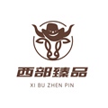 西部臻品