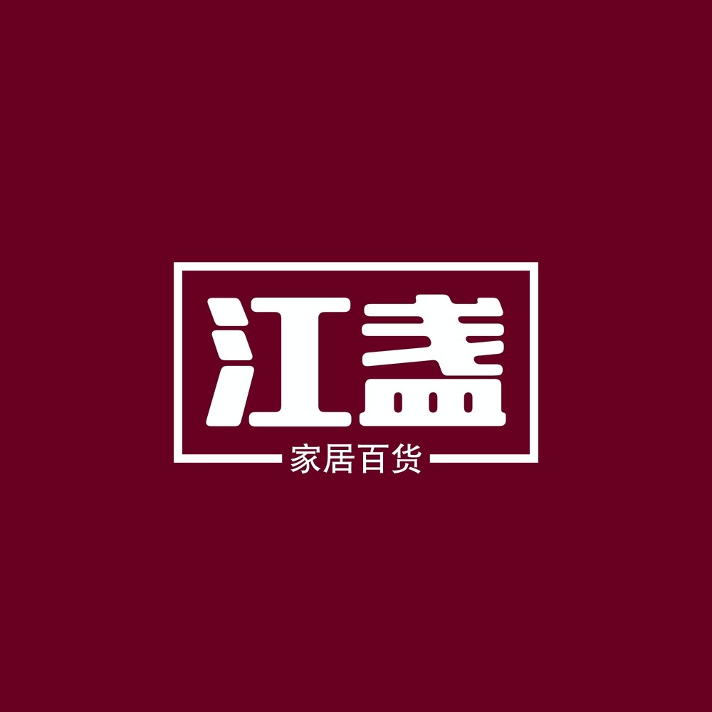 江盏旗舰店 店铺LOGO