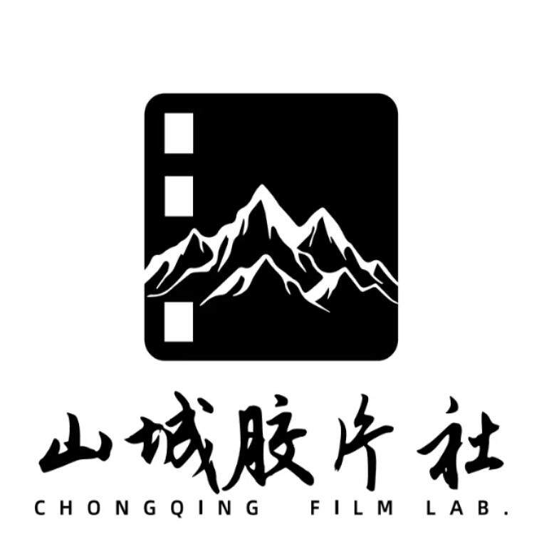 山城胶片社
