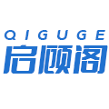 启顾阁旗舰店