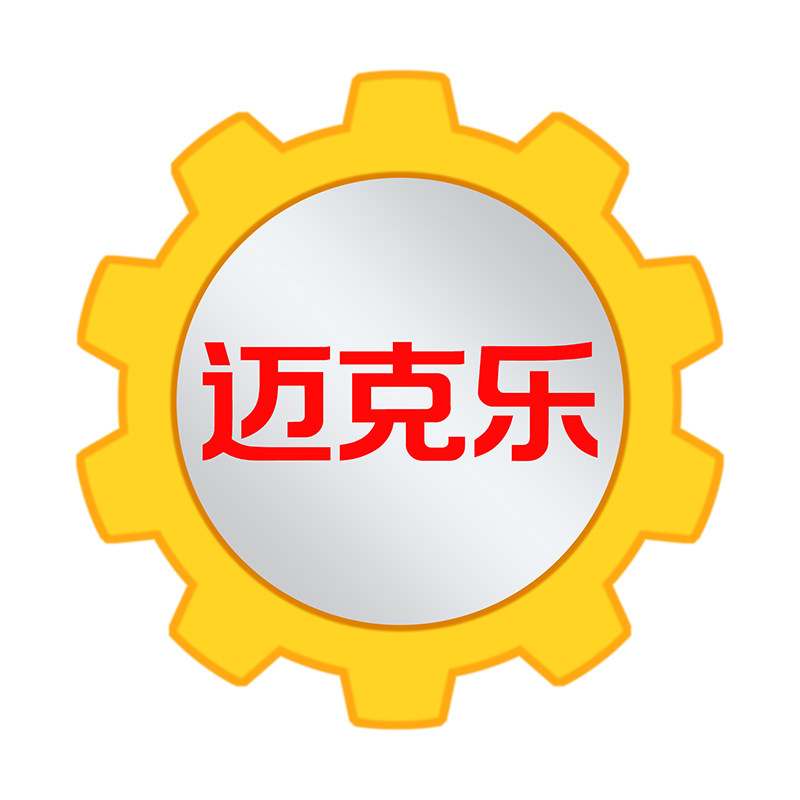 迈克乐旗舰店