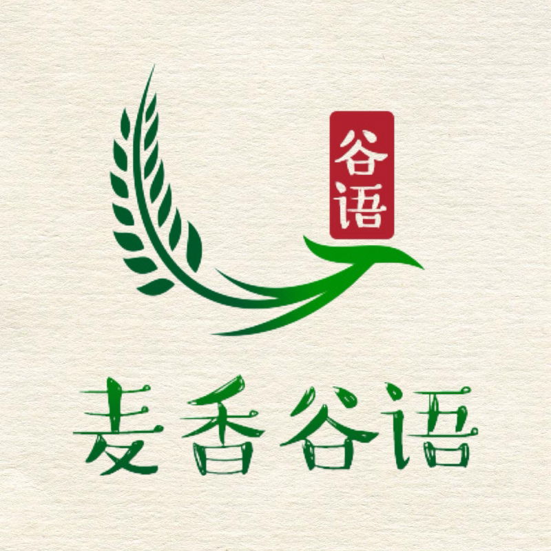 麦香谷语食品商贸