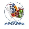 东哥代购一站式速发