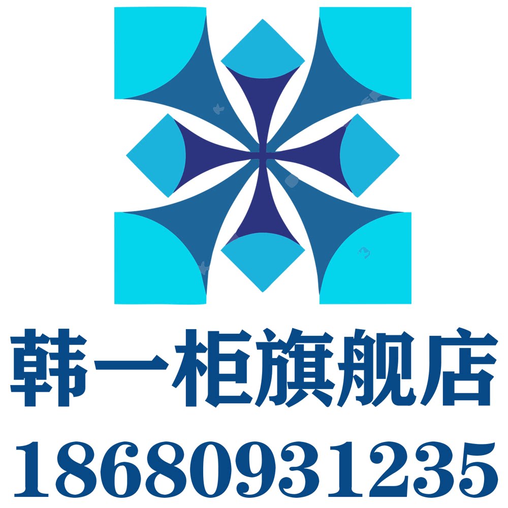 韩一柜服饰企业店 店铺LOGO