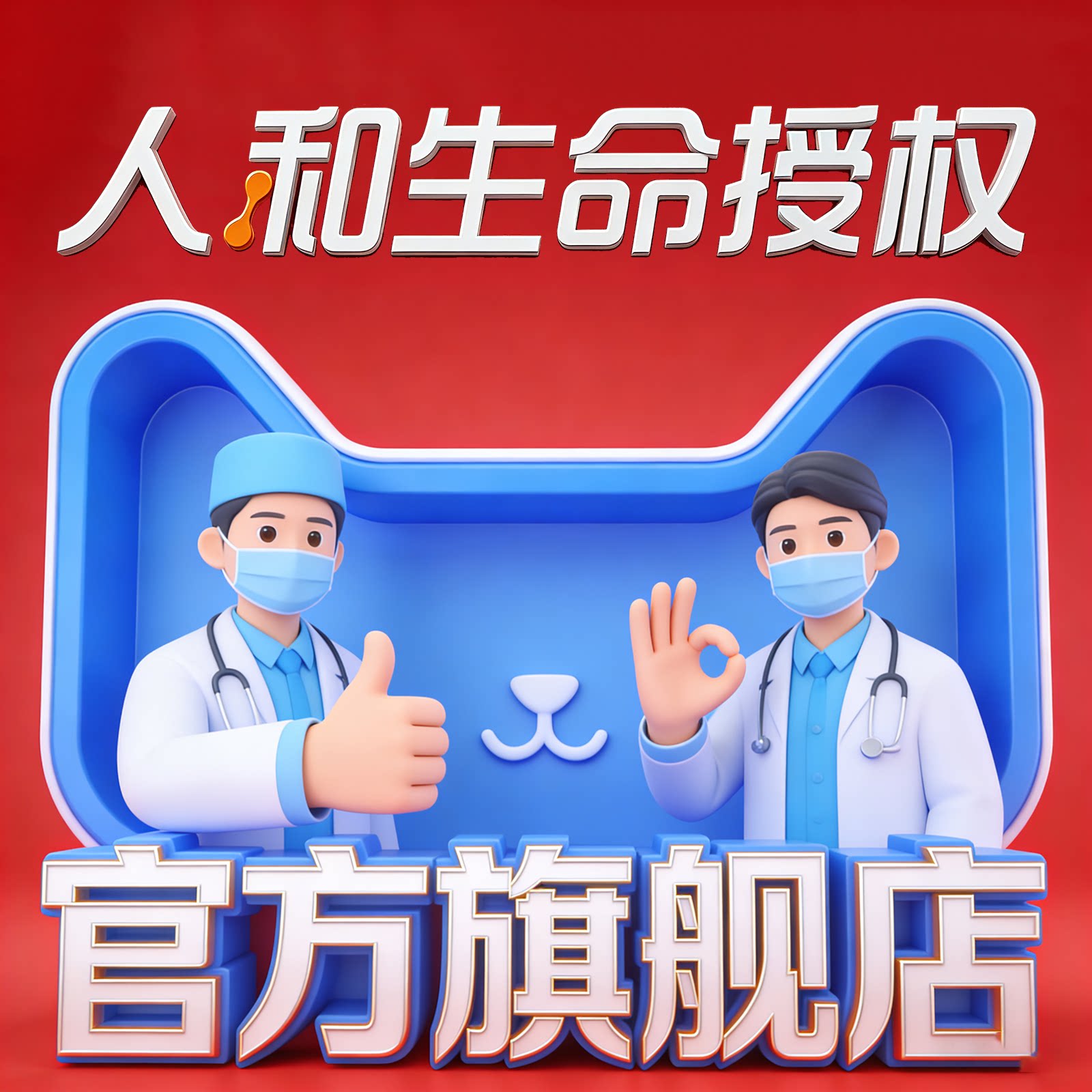 SNOKAM旗舰店
