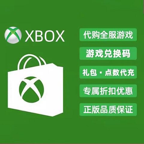 xgpu代充hezhigu点online 店铺LOGO