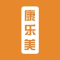 康乐美健康护理器械店