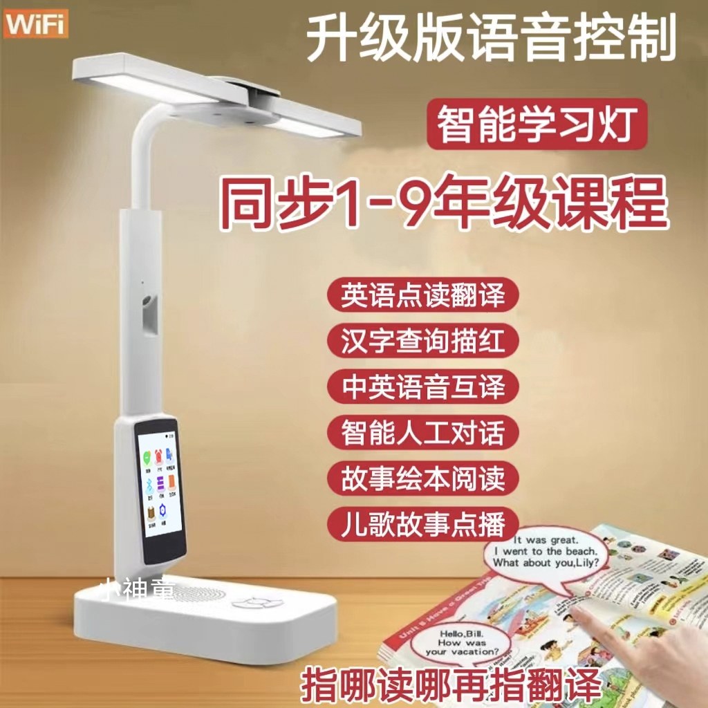 农村80后小店