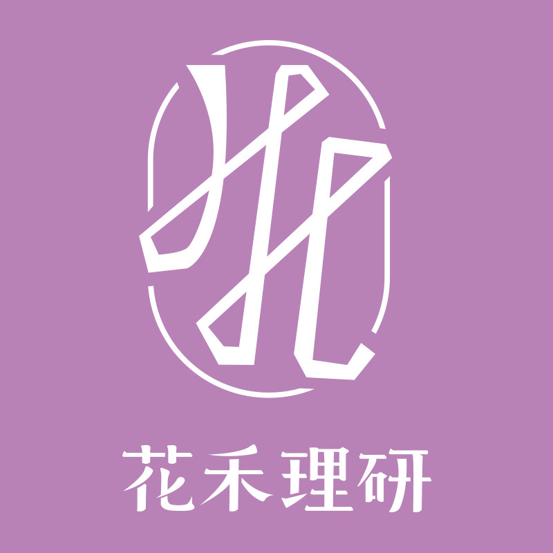 花禾理研企业店