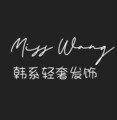 Miss Wang 韩系轻奢发饰