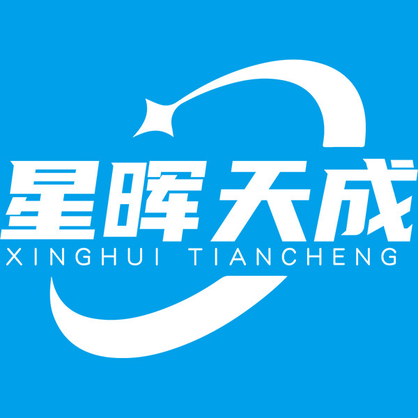 星晖天成旗舰店
