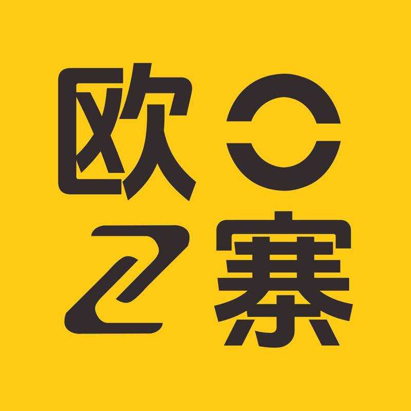 欧寨旗舰店