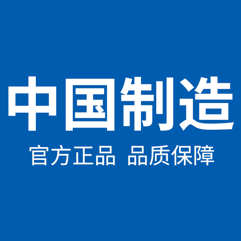 中国制造商用冰柜官方店
