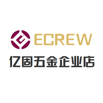 亿固五金企业店