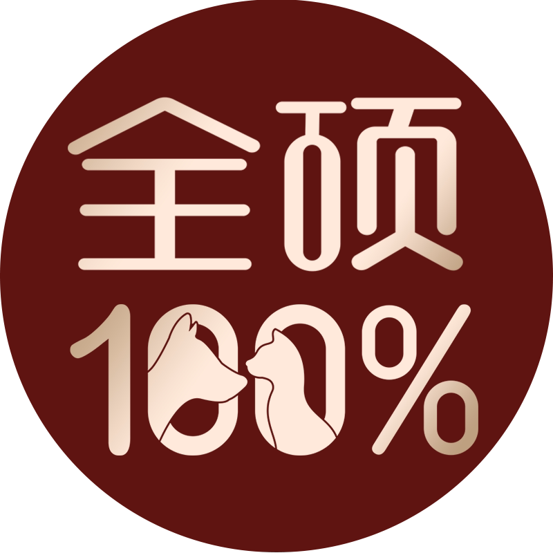 全硕宠物食品旗舰店